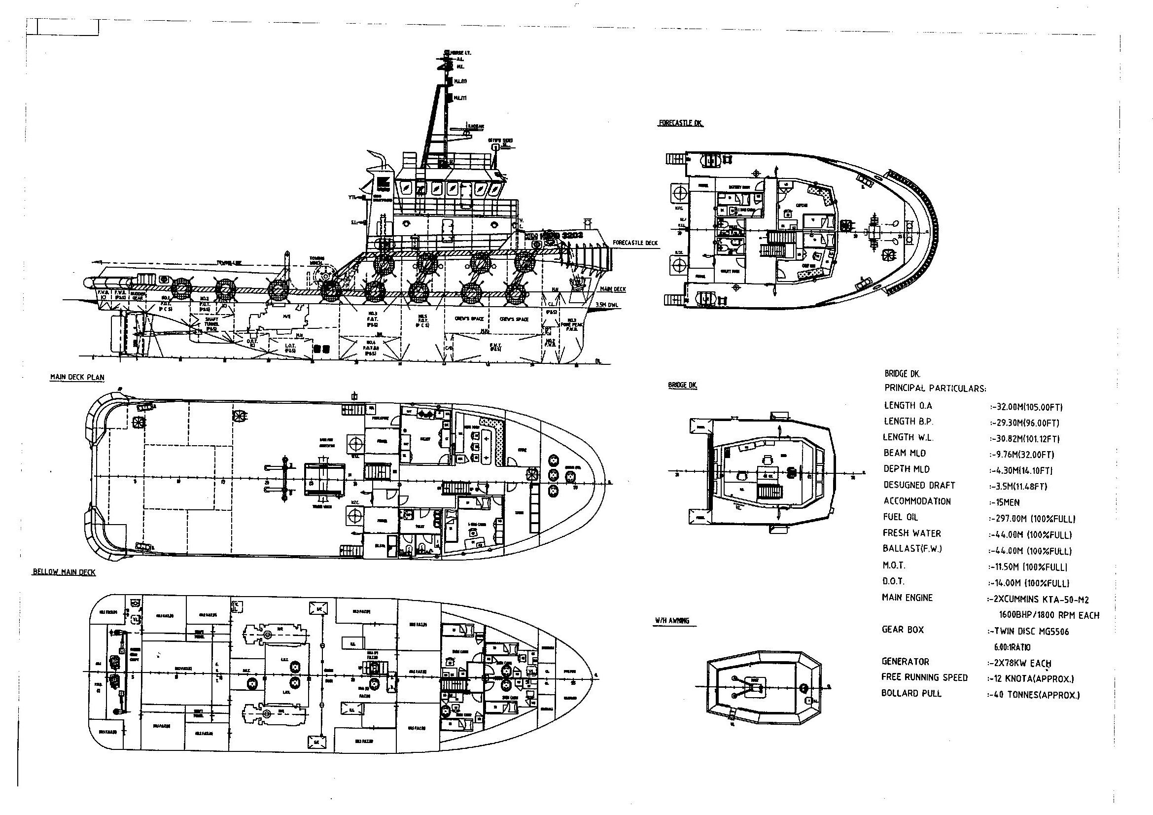 Морской буксир SDC - 32 м